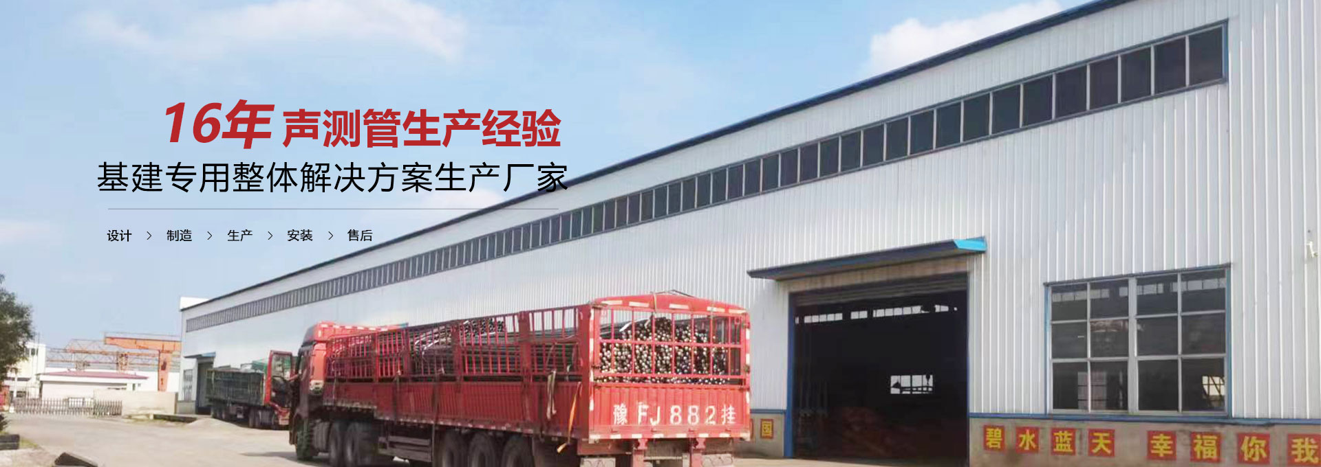 吕梁声测管